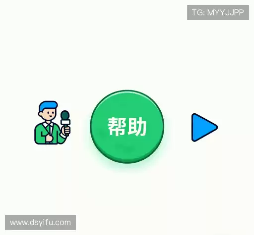 疑问解答界